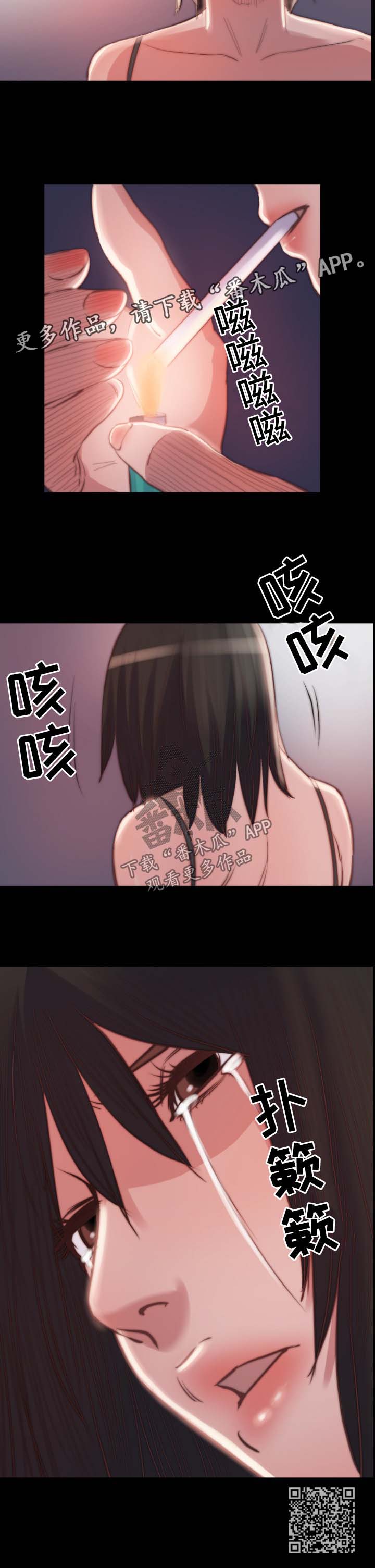 第35章：背叛8