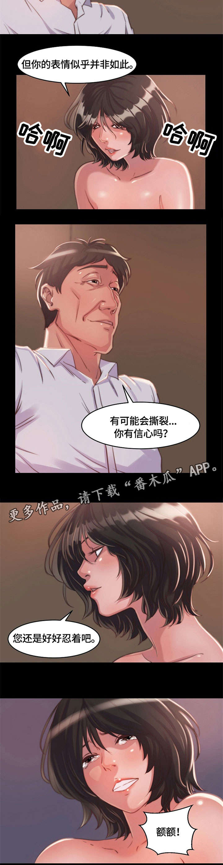 第17章：计划7