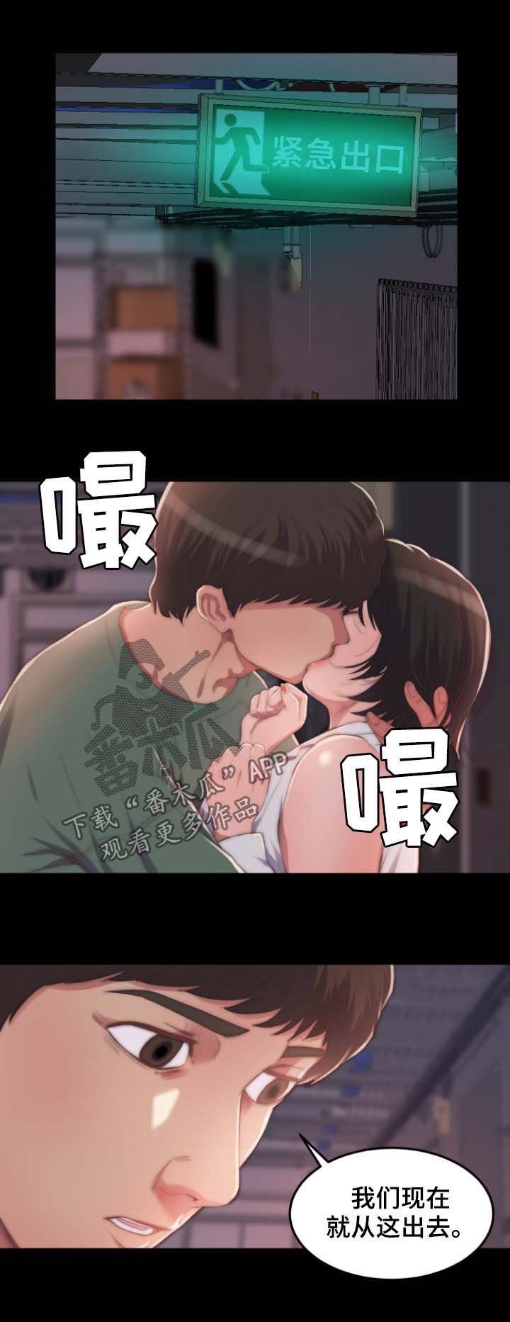 第24章：客人0