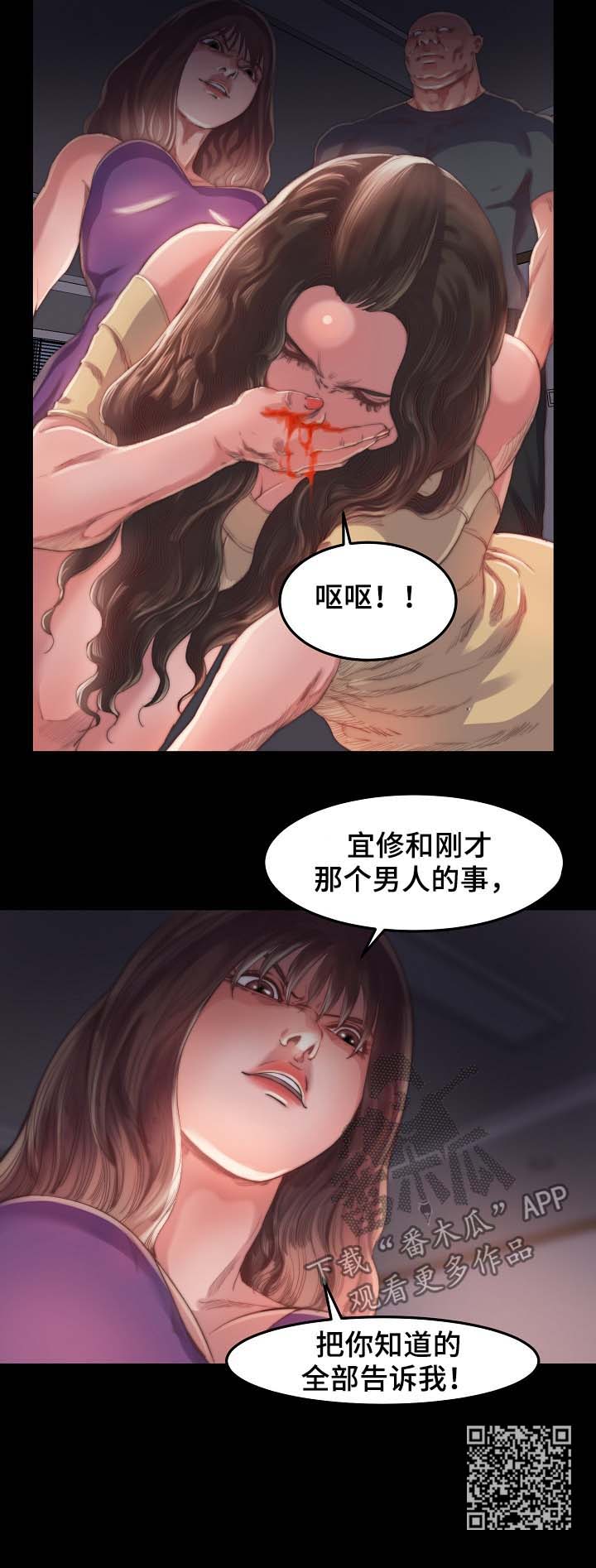 第23章：我保护你10