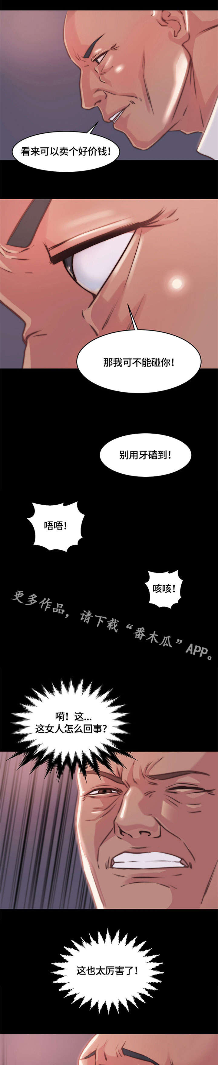 第9章：重新教育7