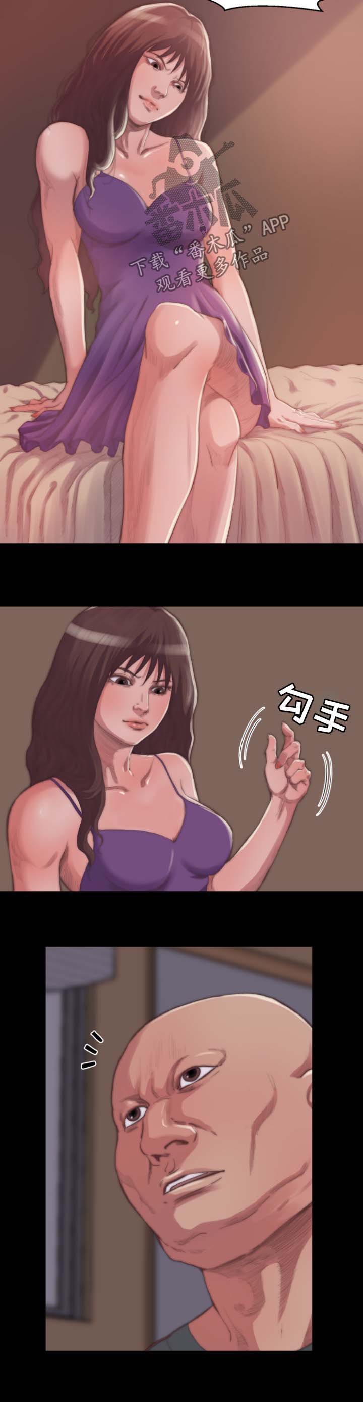 第24章：客人7