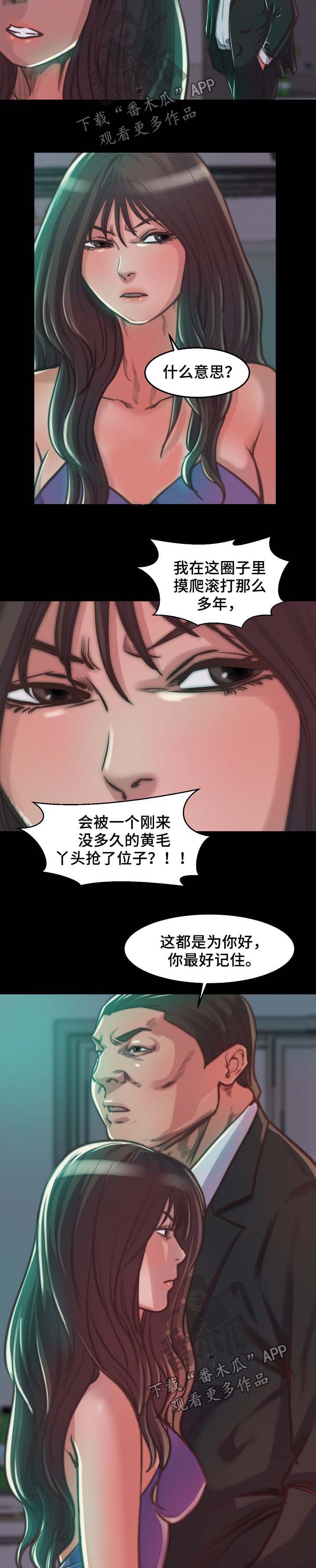 第22章：三个选择8
