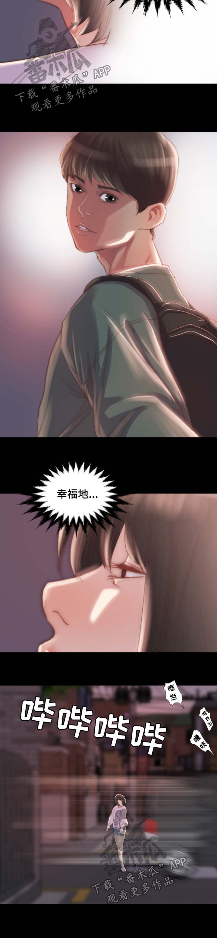 第27章：逃跑9
