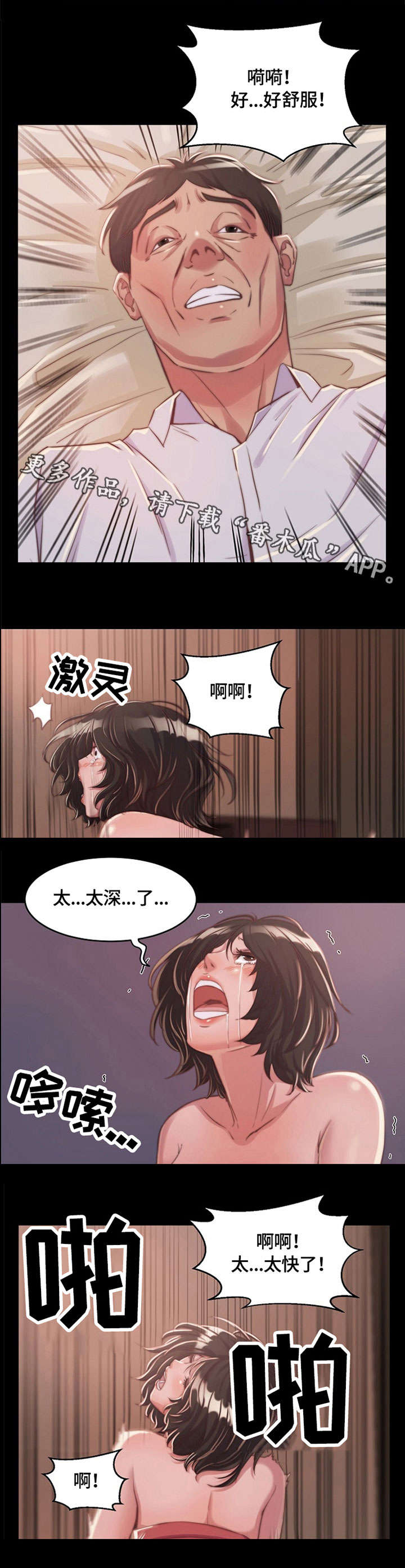 第17章：计划8