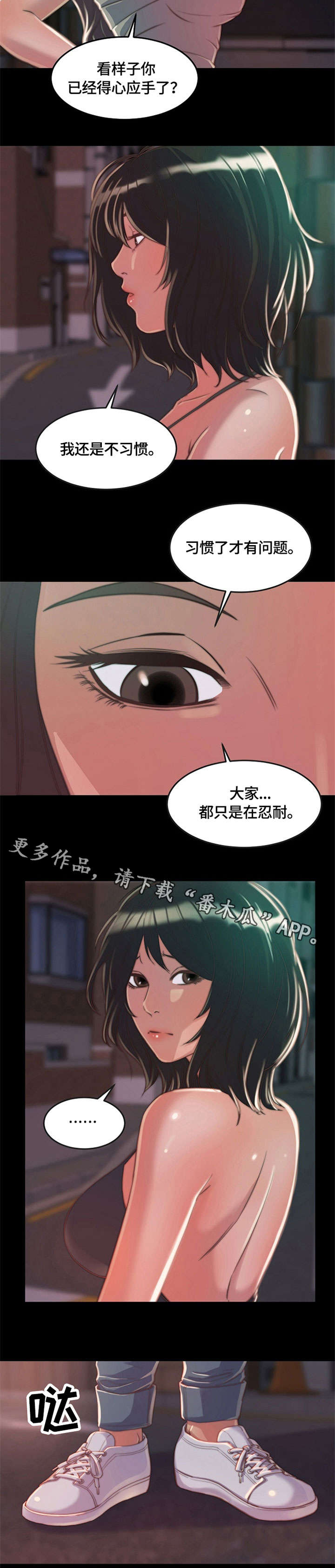 第19章：相同10