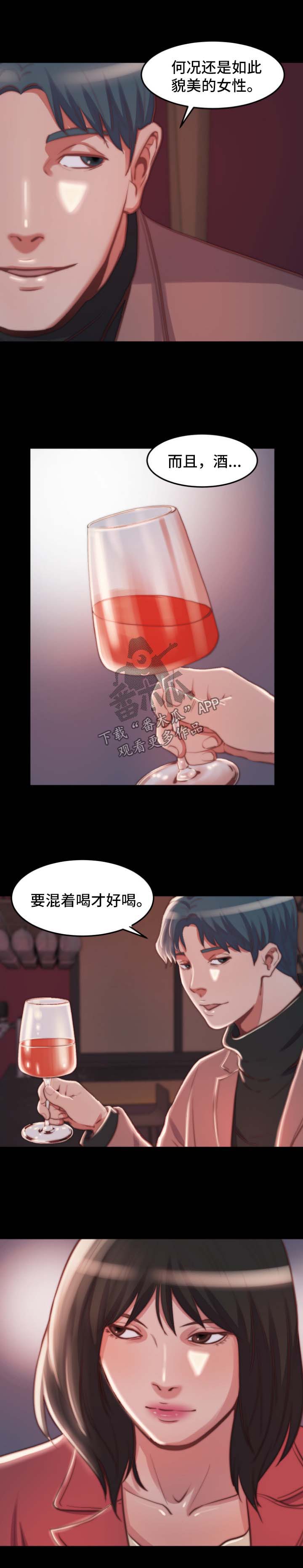 第41章：厌倦6