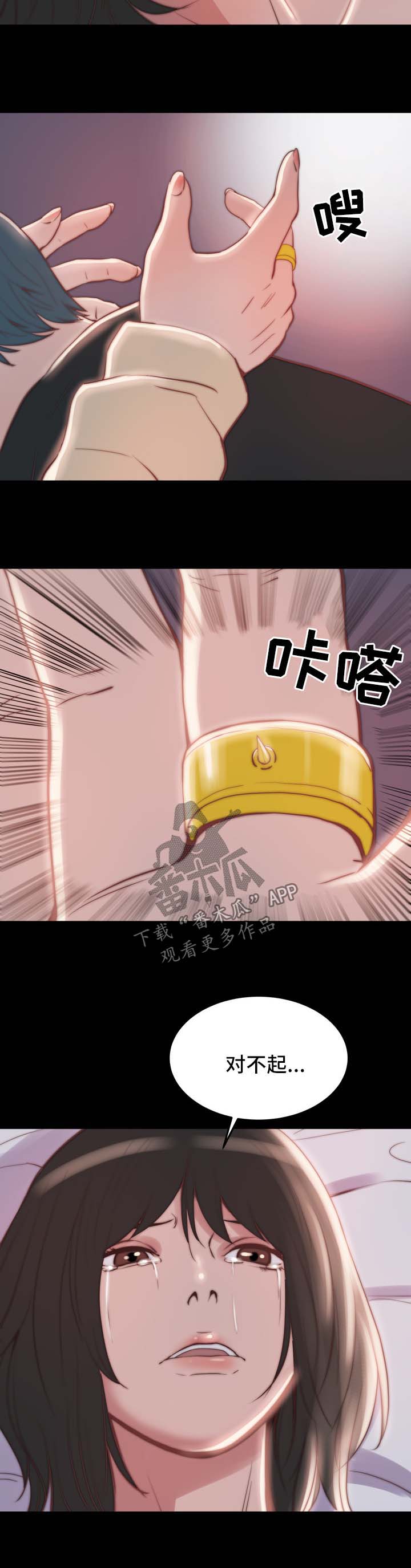 第43章：计划失败5