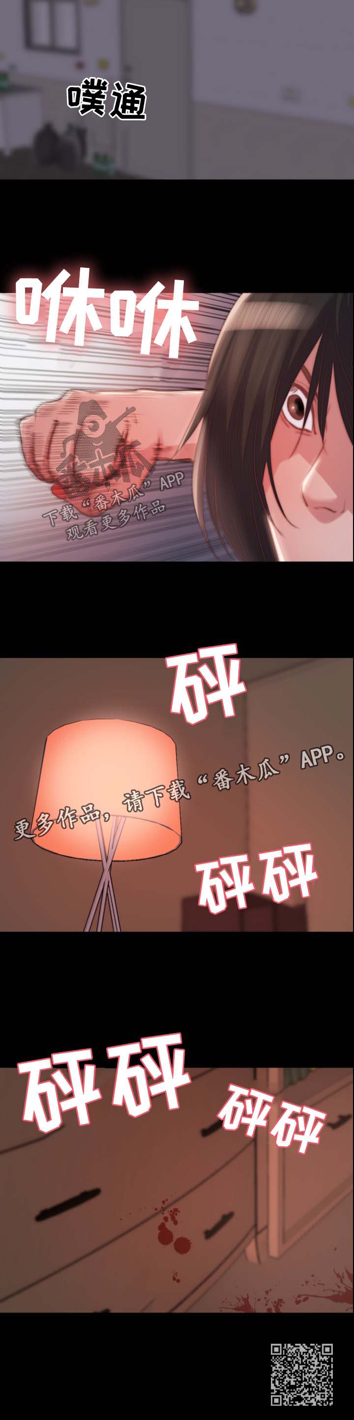第34章：报仇了12