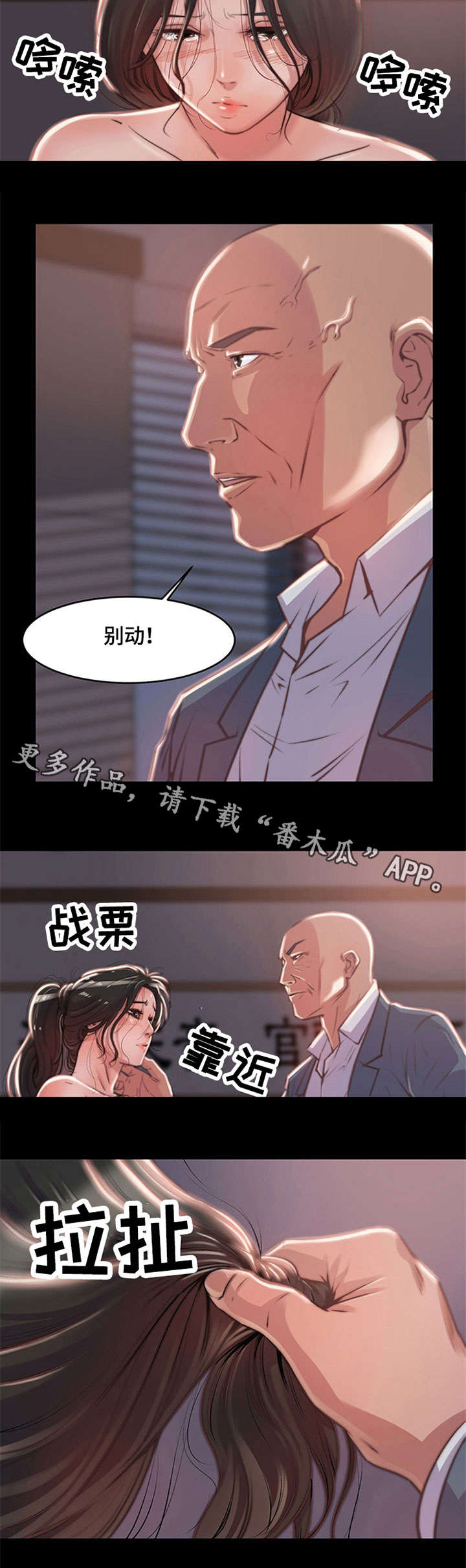 第4章：处境4