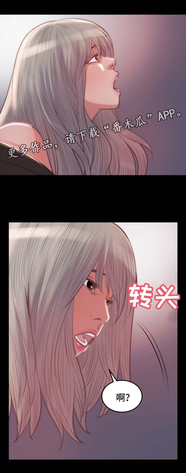 第37章：人心险恶6
