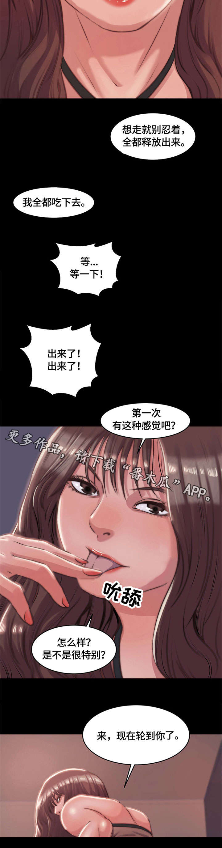 第7章：警告7