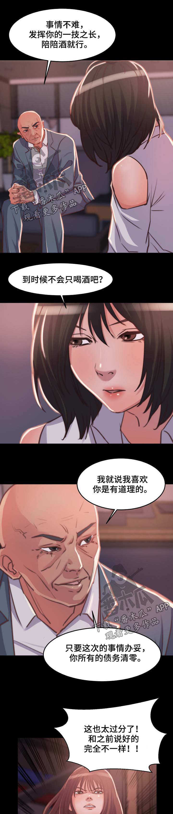 第22章：三个选择0
