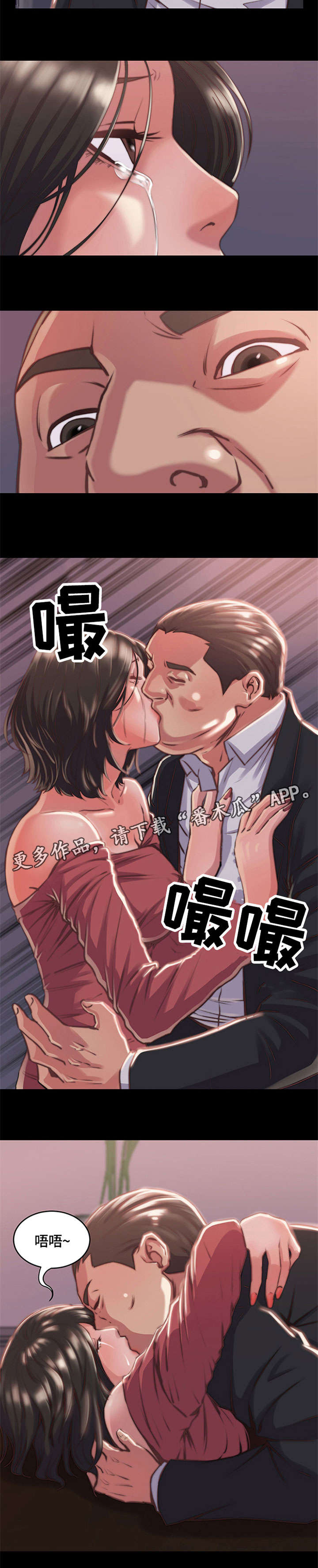 第12章：生涩6