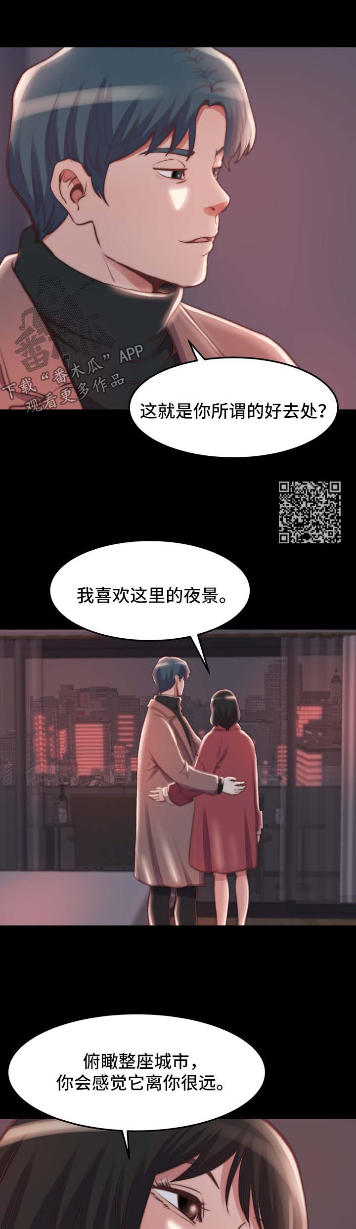 第42章：把一切都忘掉5