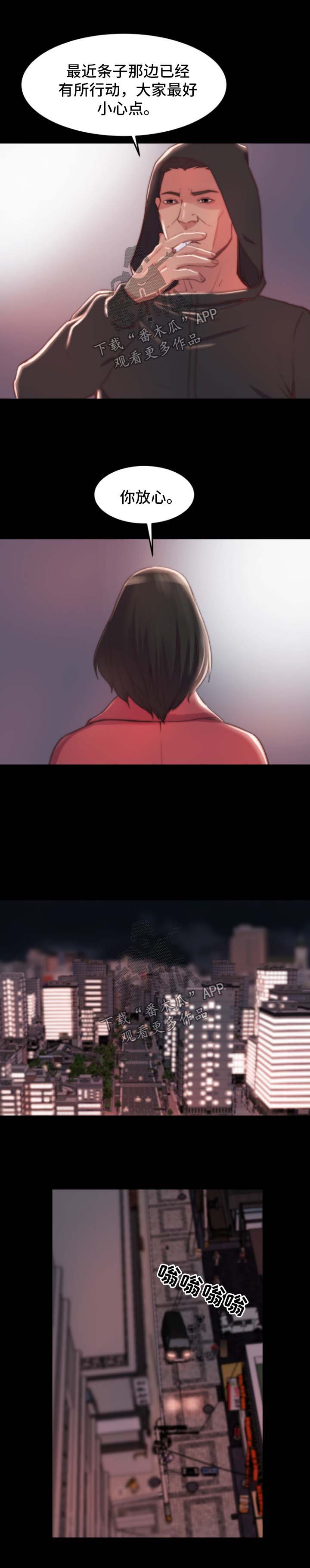第38章：验货7