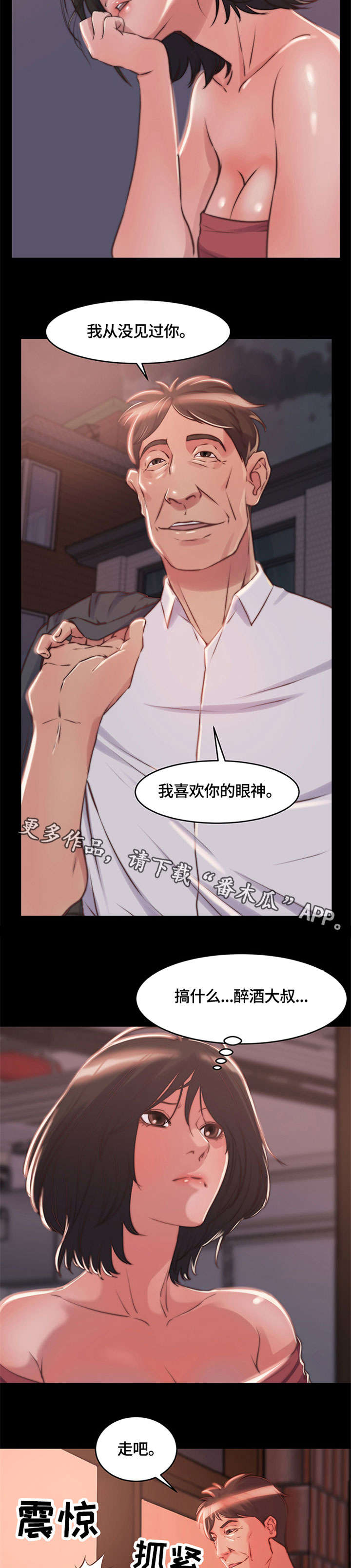 第15章：开始接待8