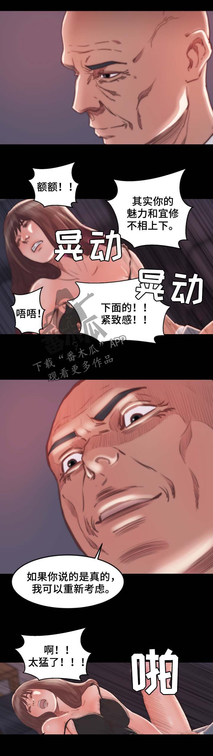 第27章：逃跑0