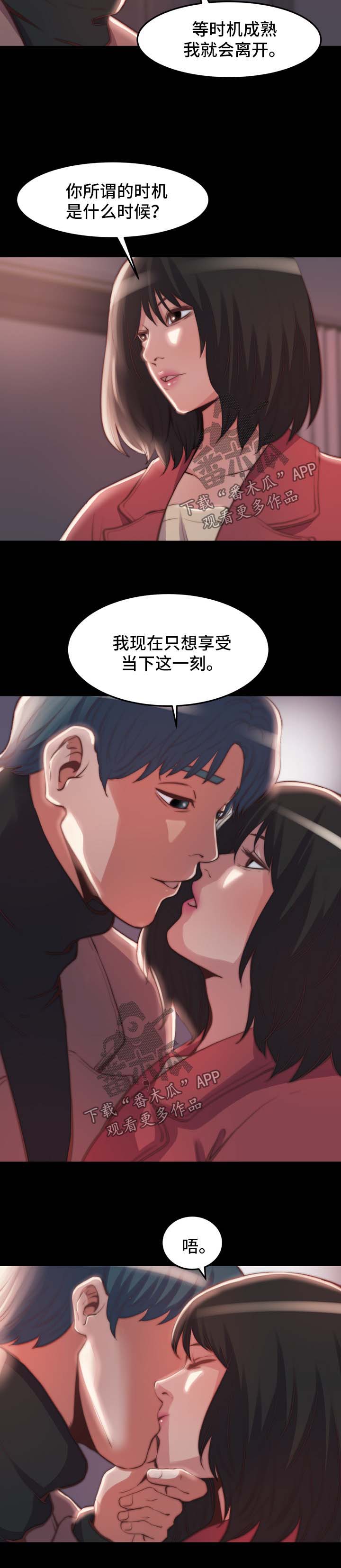 第42章：把一切都忘掉7
