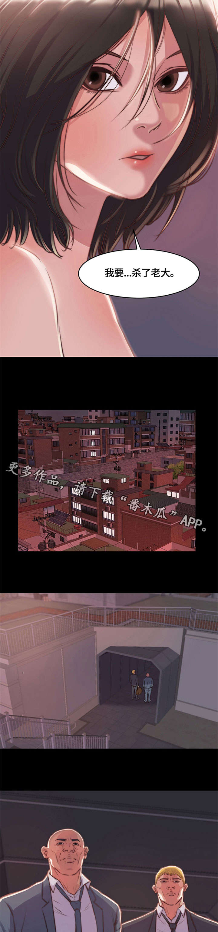 第13章：不得已6