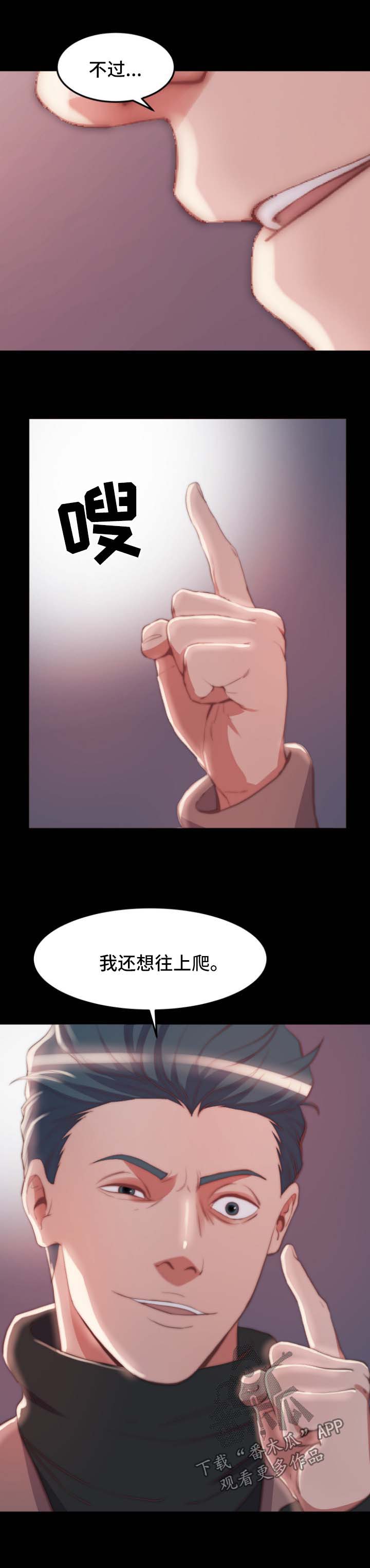 第45章：交易与合作7
