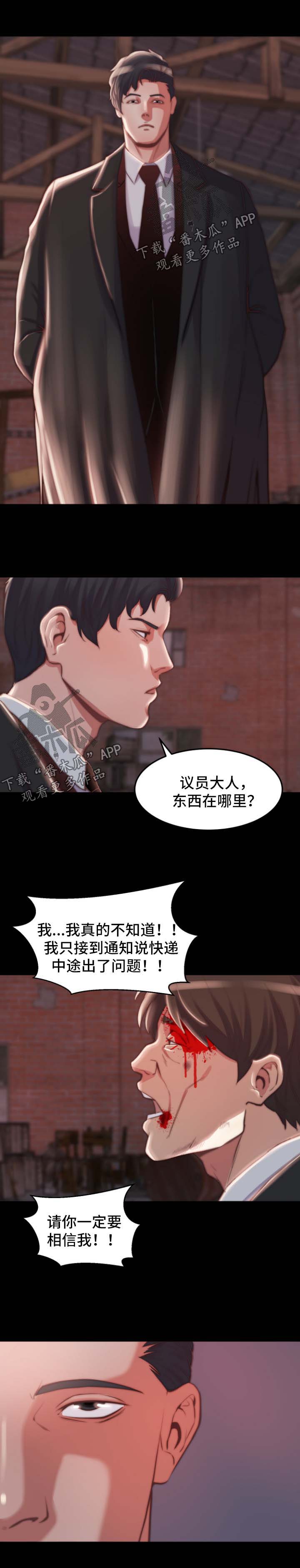 第40章：滚出我的生活7