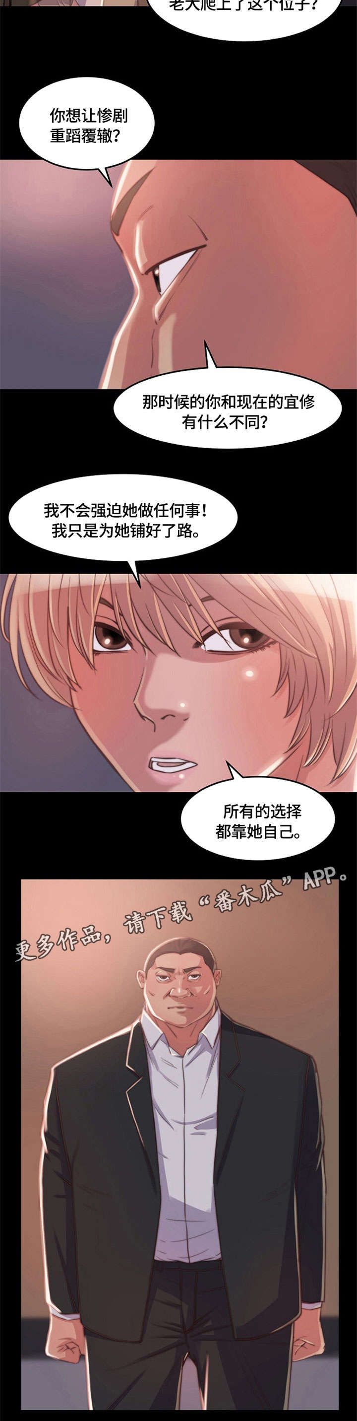 第19章：相同7