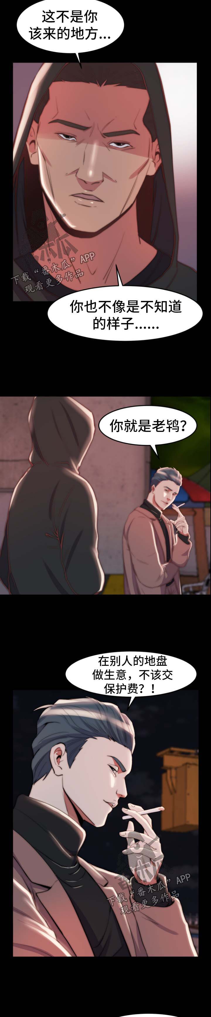 第48章：同一个反应7