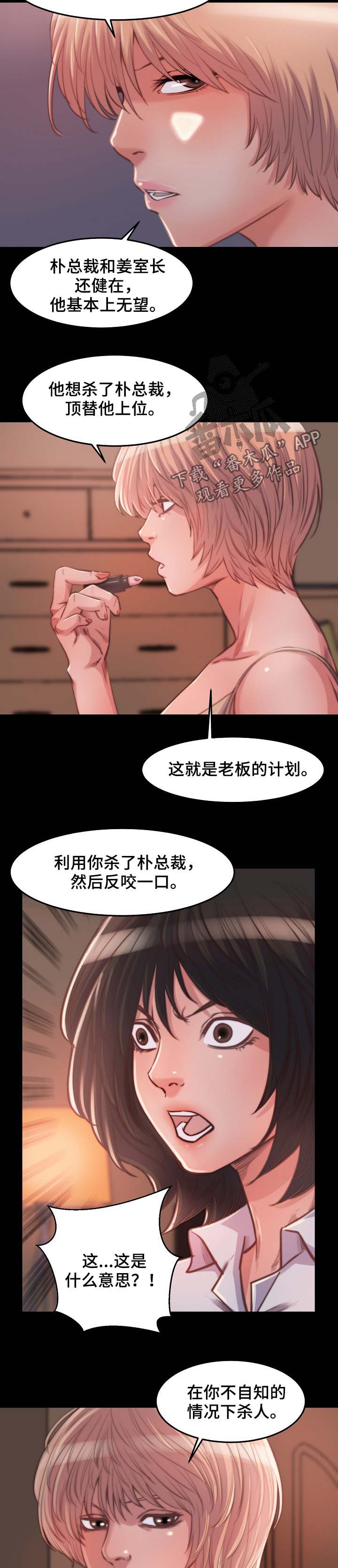 第22章：三个选择10