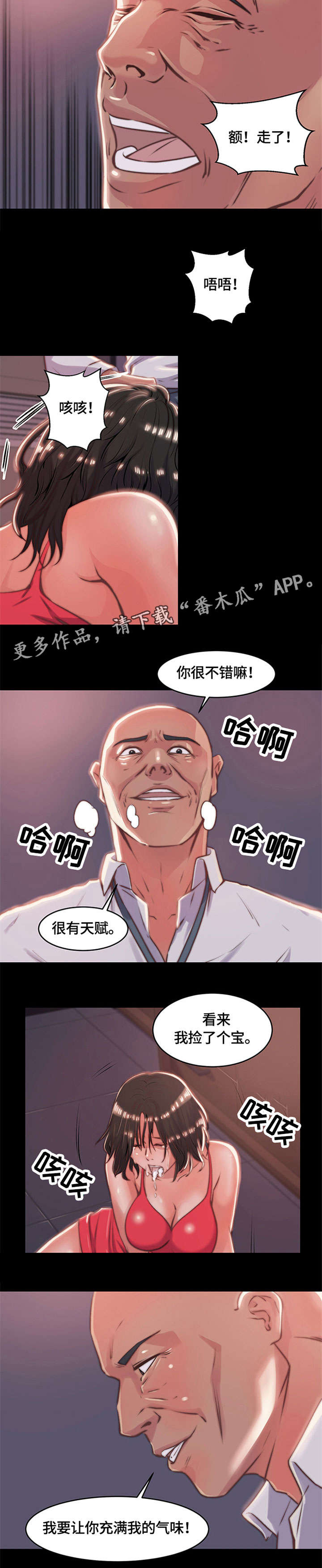 第9章：重新教育8