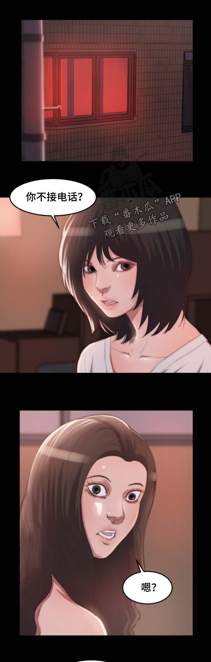 第26章：告密0