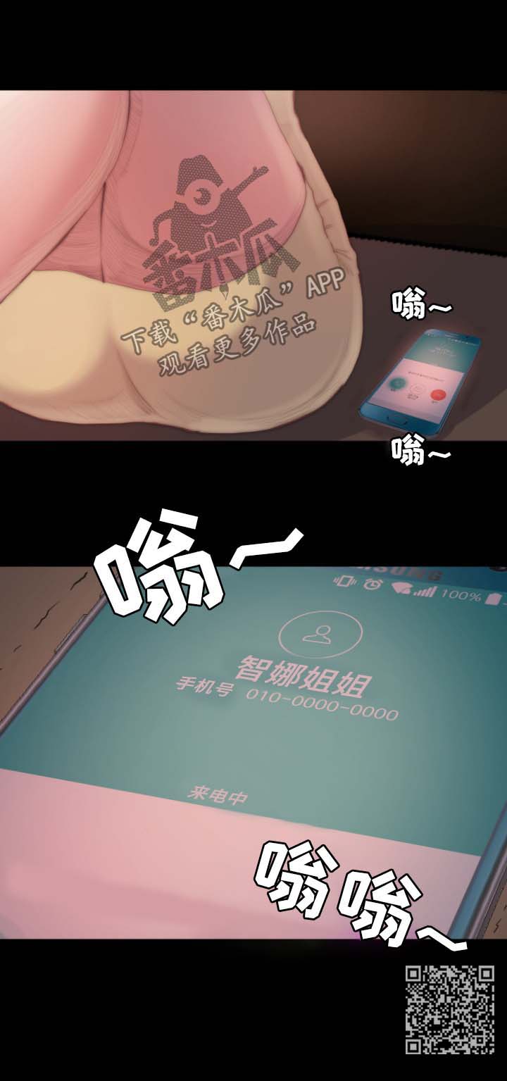 第25章：别再说了10