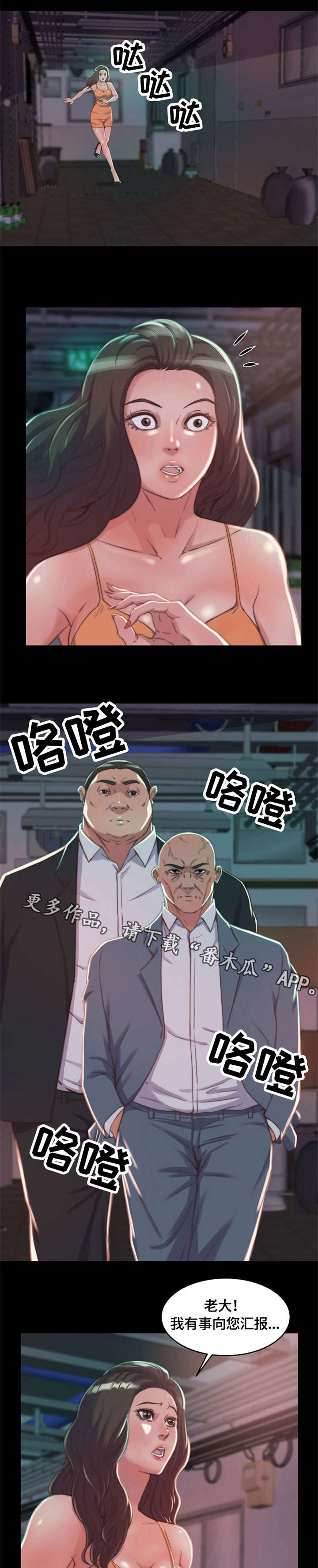 第17章：计划0