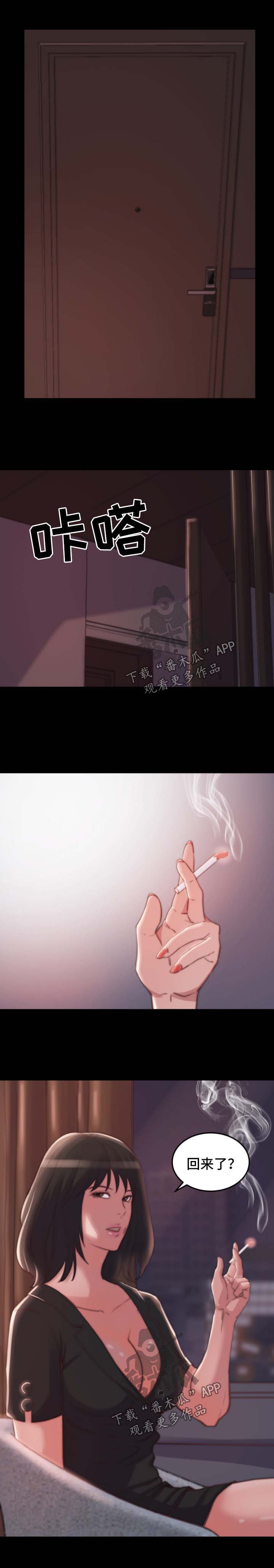 第38章：验货1