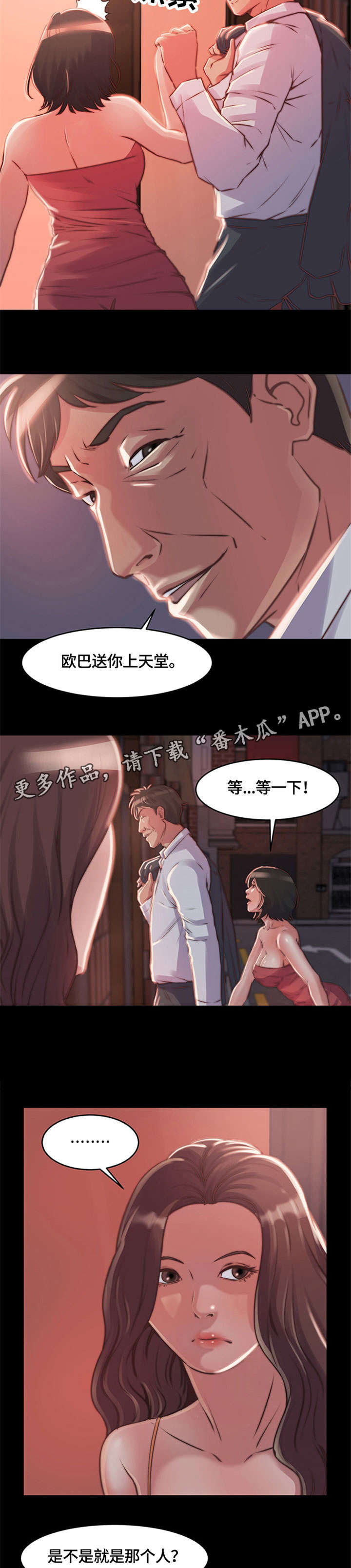 第15章：开始接待9