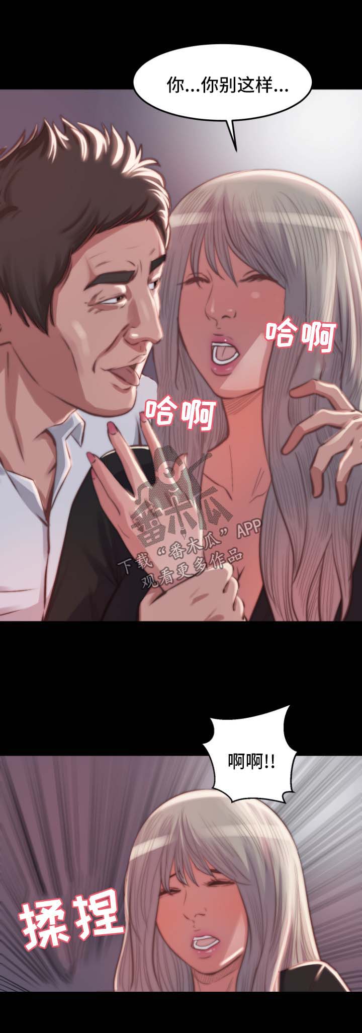 第37章：人心险恶0