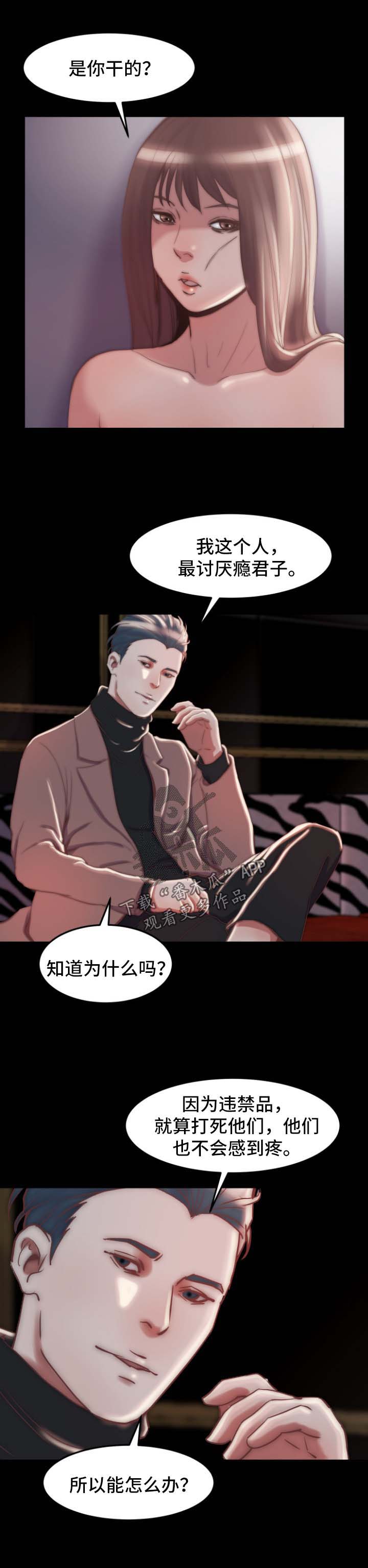第53章：干票大的5