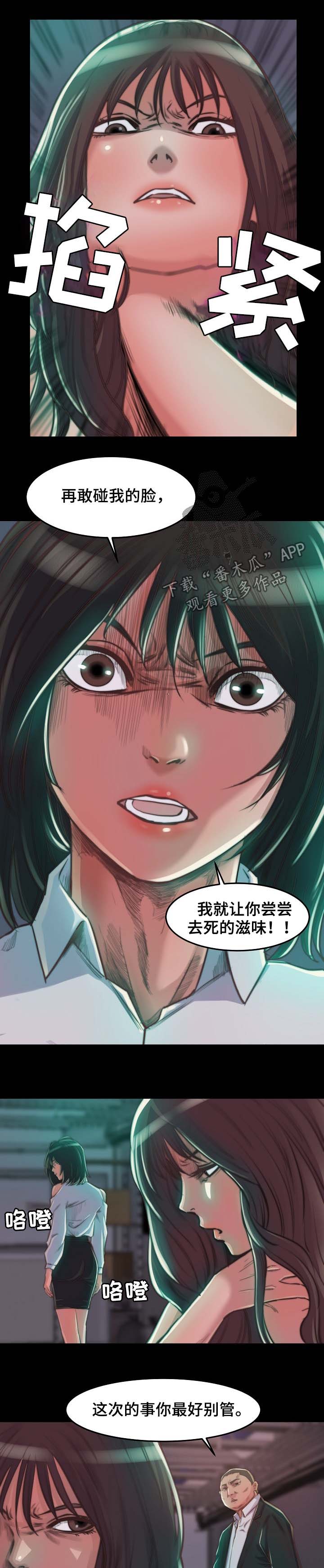 第22章：三个选择7