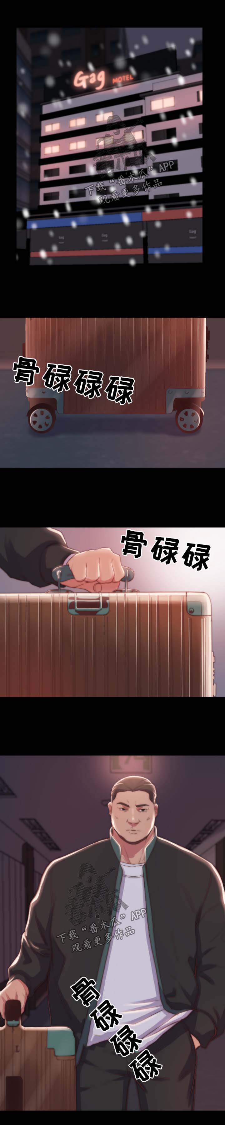 第38章：验货0