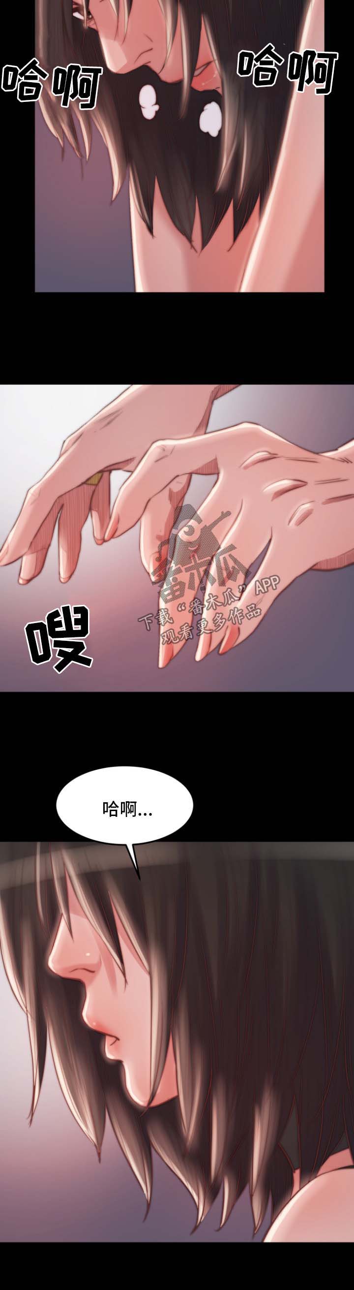 第34章：报仇了2