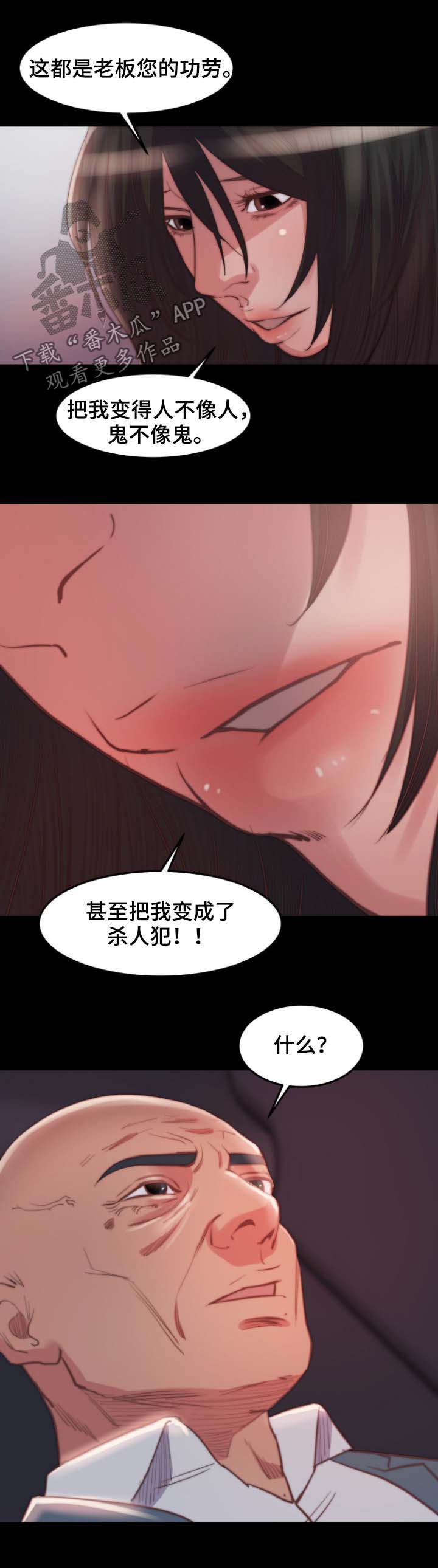 第33章：戒指6