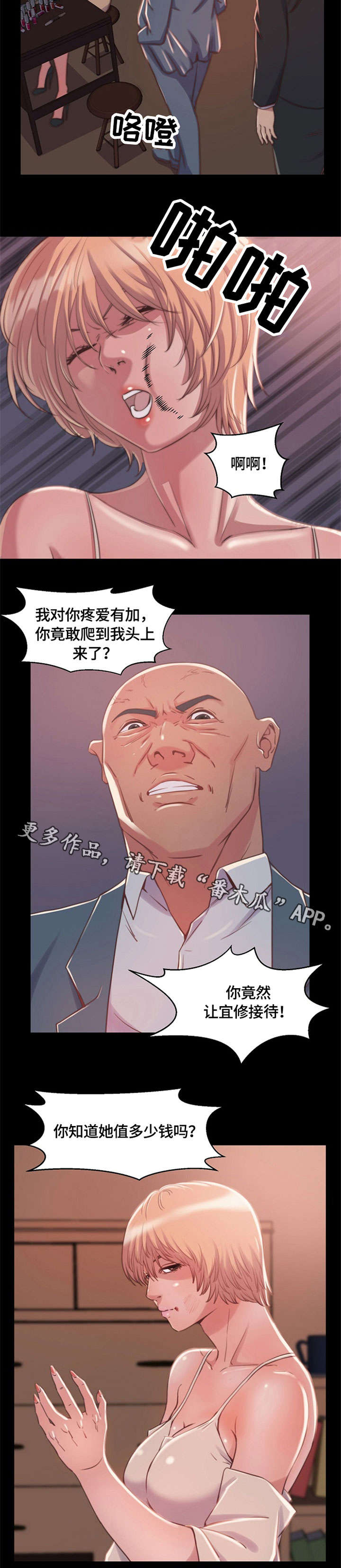 第17章：计划4