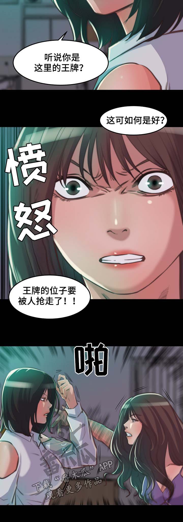 第22章：三个选择6