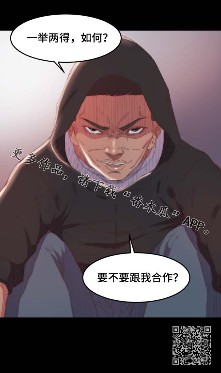 第31章：合作7