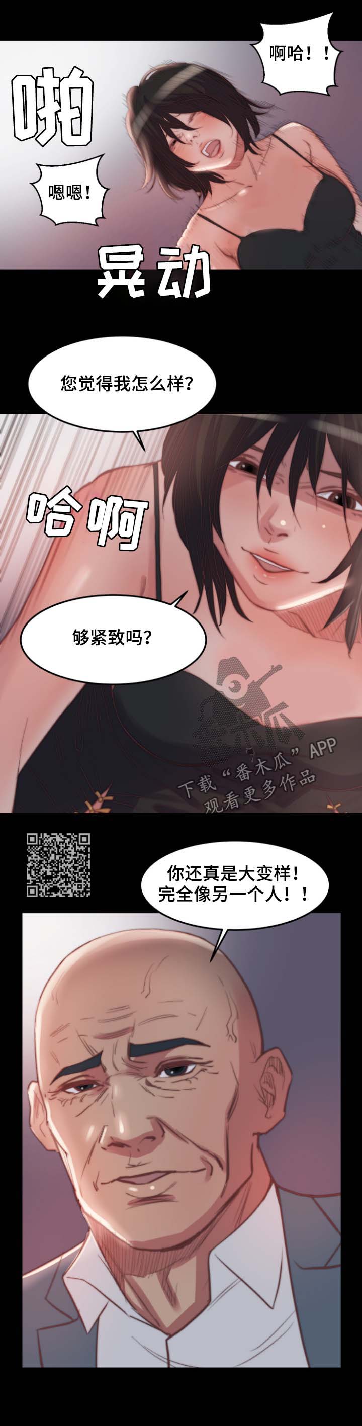 第33章：戒指5