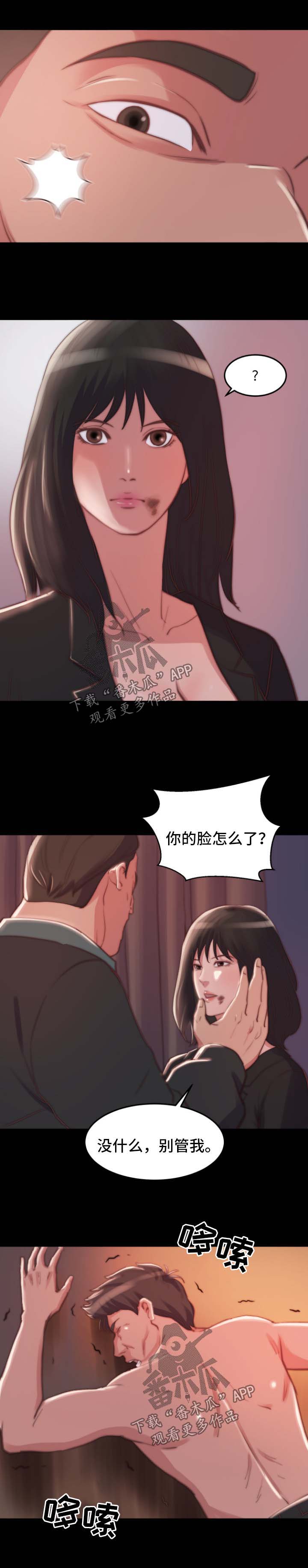 第38章：验货2