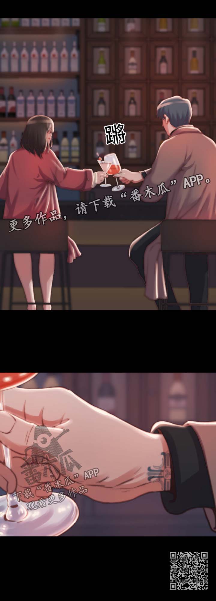 第41章：厌倦7