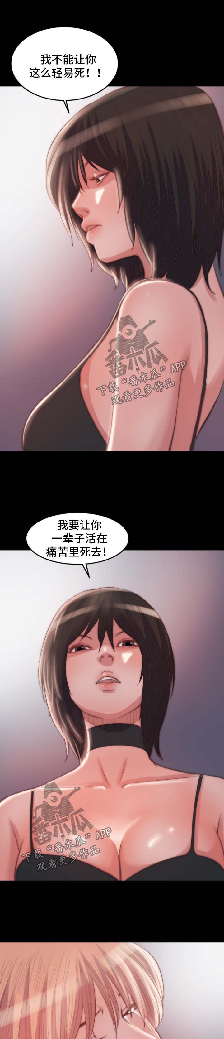 第35章：背叛2