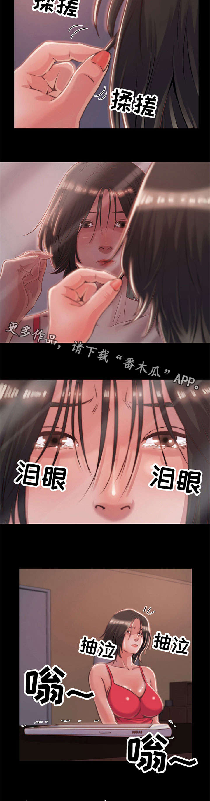 第8章：电话7