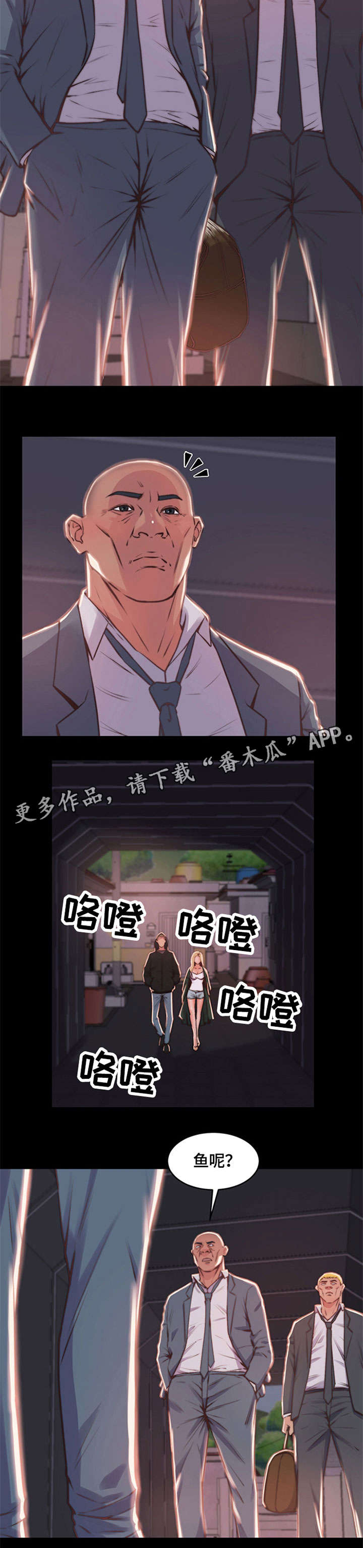 第13章：不得已7